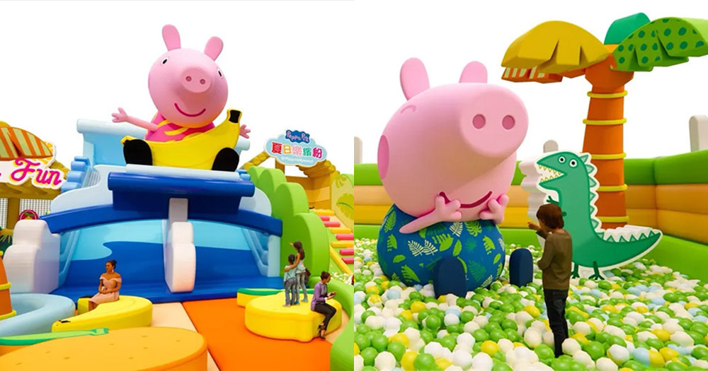 【暑假親子好去處】鑽石山8,000呎Peppa Pig巨型充氣樂園 4大玩樂關卡必玩8米高水果滑梯