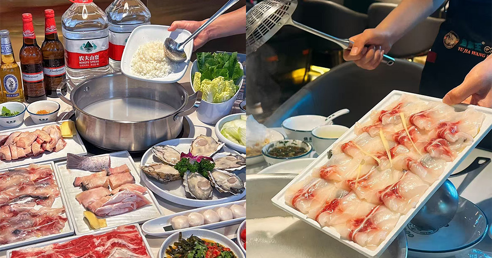 【深圳好去處】深圳脆肉鯇火鍋專門店!蓮塘口岸新店全場菜品6.8折
