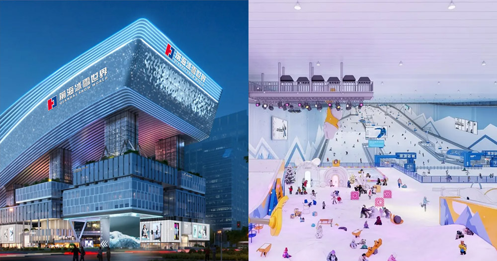 【深圳好去處】10萬平方米室內滑雪場全球最大！深圳華發冰雪熱雪奇蹟正式開幕