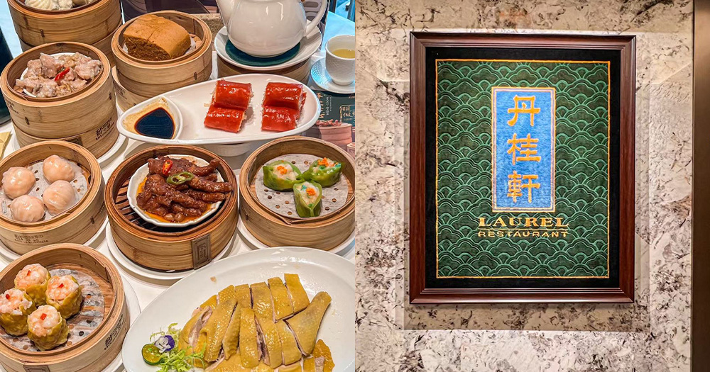 【深圳美食】深圳羅湖30年老字號! 港人必歎早茶+精緻粵菜