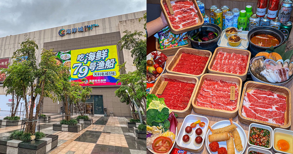 【深圳好去處】冬日森林派對登陸深圳海岸城！多個主題打卡位/港人專屬優惠