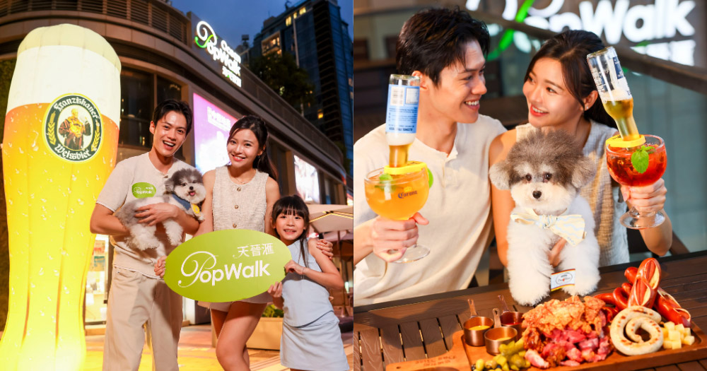 將軍澳「PopWalk啤酒美食節」強勢回歸！3米高巨型打卡啤酒杯+$68食德國咸豬手啤酒餐+毛孩限定寵物啤酒+秋夜寵物市集+合家歡遊戲