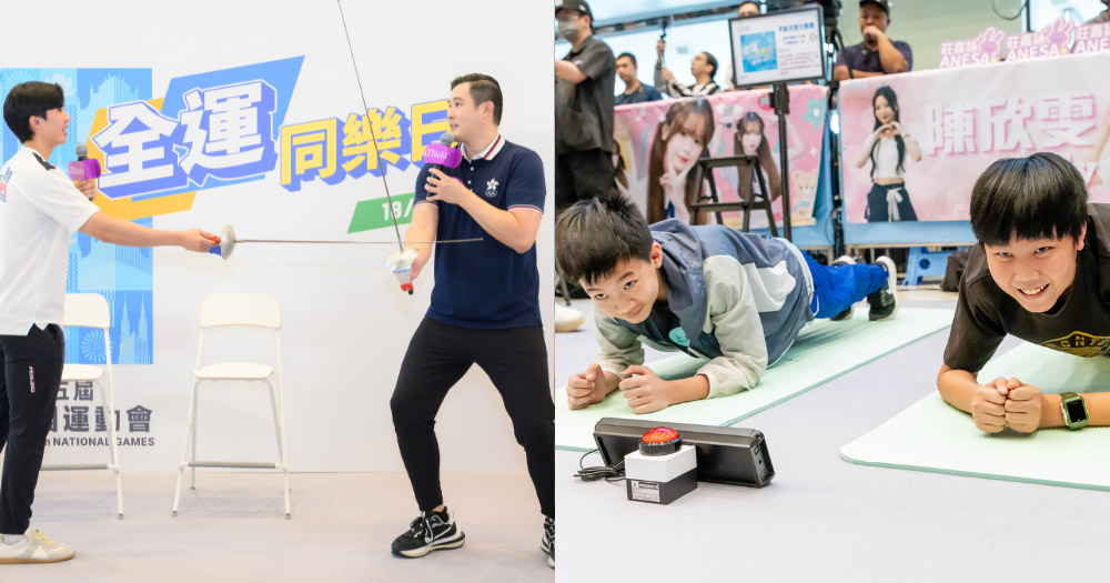 全運同樂日登陸新鴻基旗下商場!11.9近距離見長跑好手黃卓寧+全民商場大Mon睇全運會直播賽事+賺$400美食購物禮券
