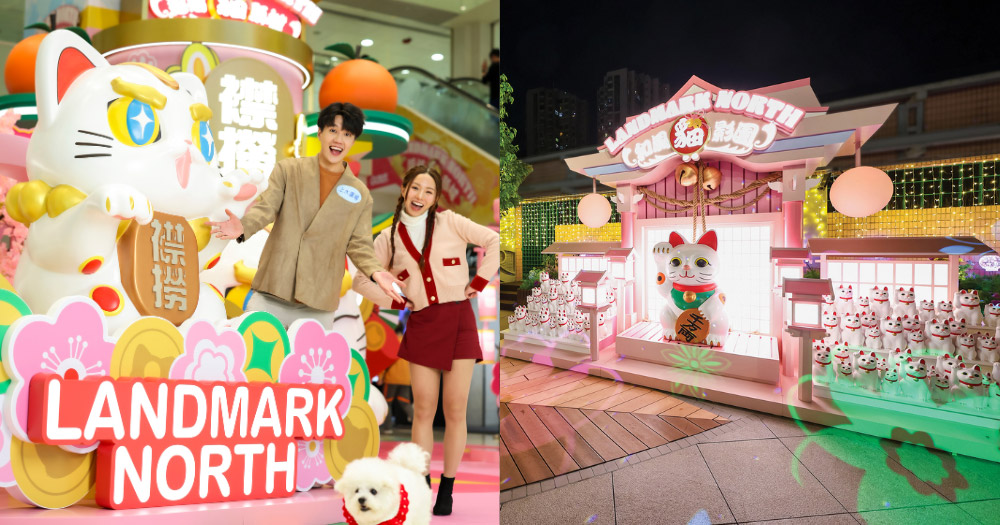 上水廣場《逗福貓願城》過百隻招財貓9大打卡位!夜間和風貓影園+一站式辦年貨花見賀年祭 貓奴必去!